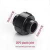 Sanyou PE Live Joint Pipe Connector
