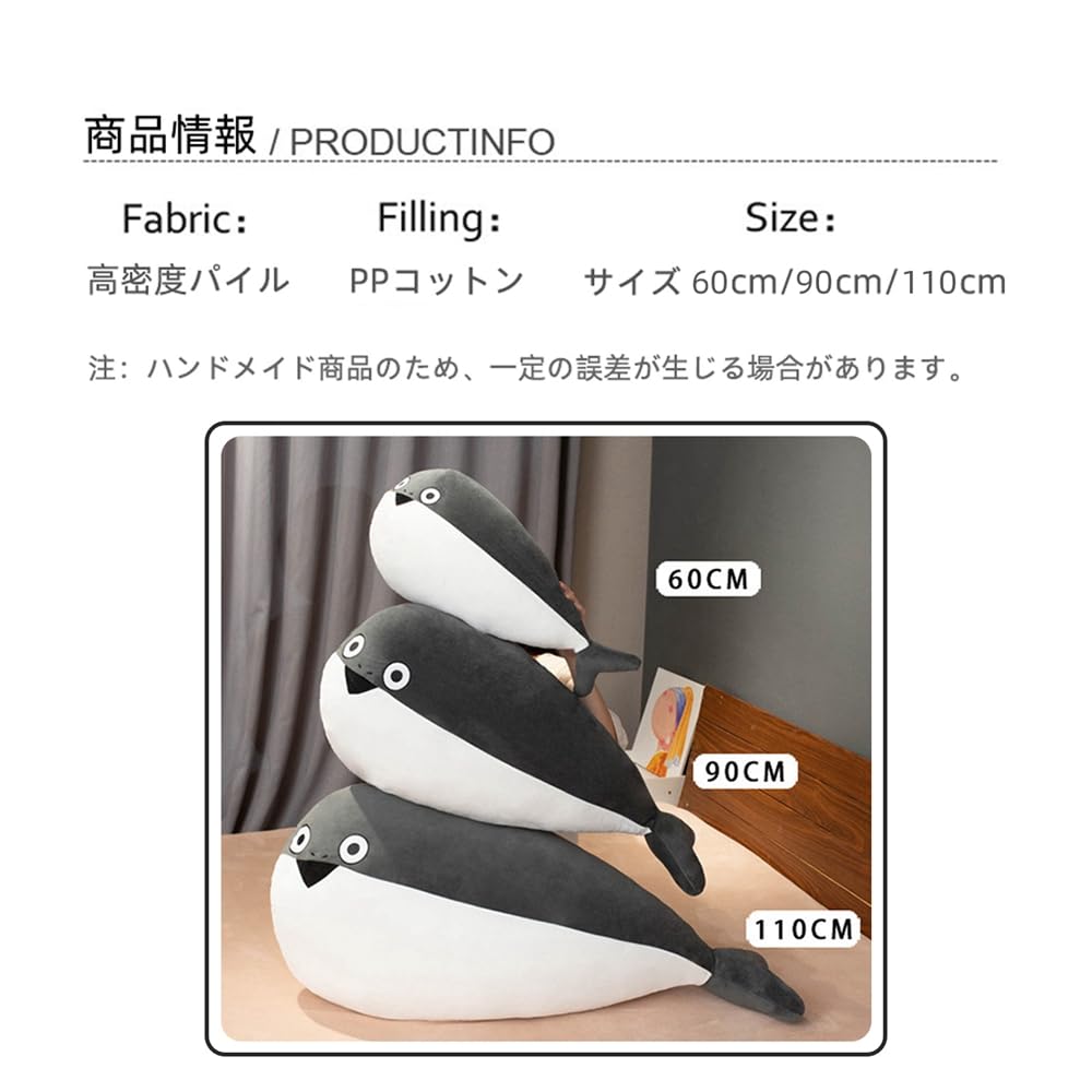 Stuffed Sakaban Bath Ancient Fish Body Soft To the Large Place To Sewing Christmas Present Toy, Spice, Pillow, Funny, Cute, Touch, Cushion,