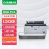 Epson LQ Series Compatible Printer Ribbons