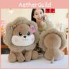 Cartoon Plush Lion Toy Animal Stuffed Doll Cute Bedroom Decoration Kids Gift