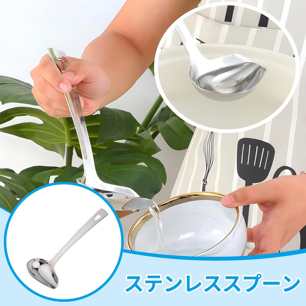 RICISUNG Side Stainless Serving Total Length Easy To Dishwasher Ladle, Steel, Spoon, 22cm, Hygienic, Durable, Wash, Safe, Cookware, Rust-resistant