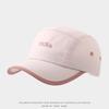 Breathable Duck Tongue Hat Quick Drying Children Sun Visor Cap Kids Baseball Cap  for Boys Girls