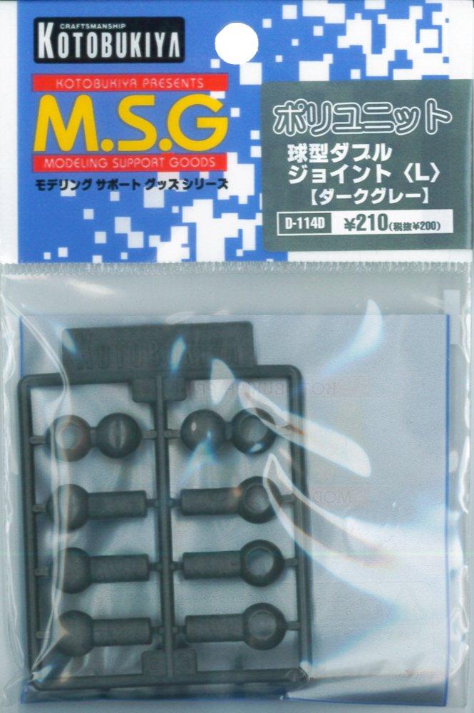 

Kotobukiya Modeling Support Goods Poly Unit Spherical Double Joint L Plastic Model Parts D114D M.S.G Non-Scale