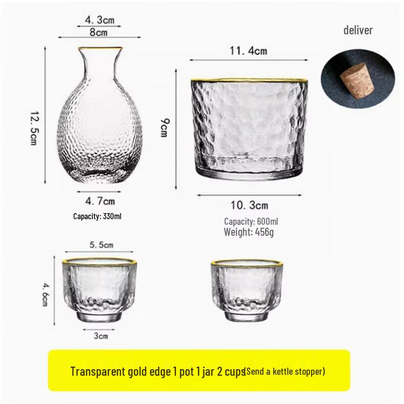 Japanese Glass Sake Set