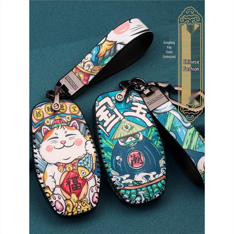 Dongfeng Fengguang 580PRO Key Cover: Elegant Key Case for Ix5/ix7 Models