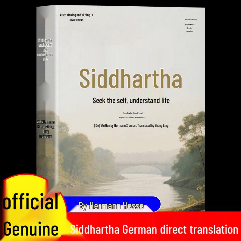 Siddhartha: Complete Chinese Translation of Hermann Hesse s Original German Work