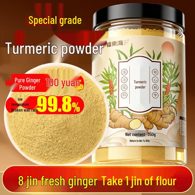 Fudonghai Traditional Sweeteners & Wellness Ingredients