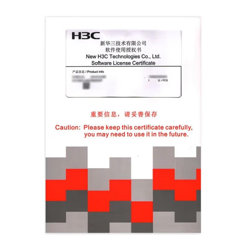 

H3C LIS-F1000-AI-55-TAIAU Security Feature License