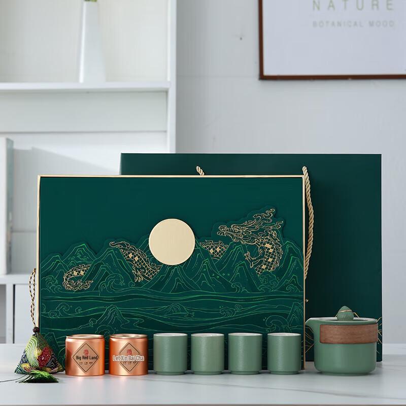 Pin Jian Chinese Cultural Tea Set Gift Collection