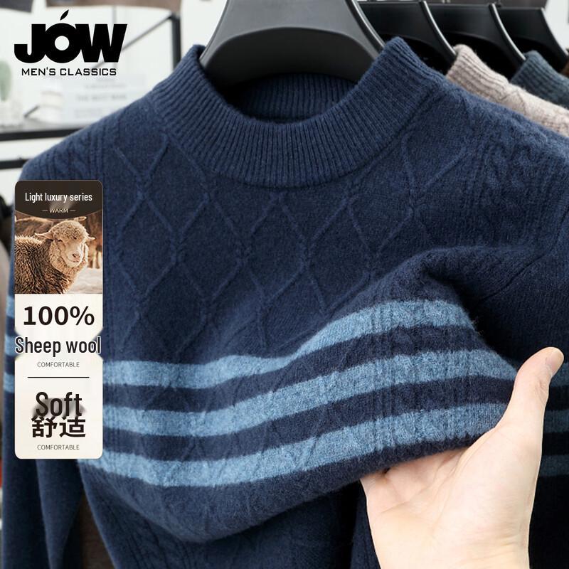 Men's JOW 100% Wool Jacquard Half-Turtleneck Pullover Sweater