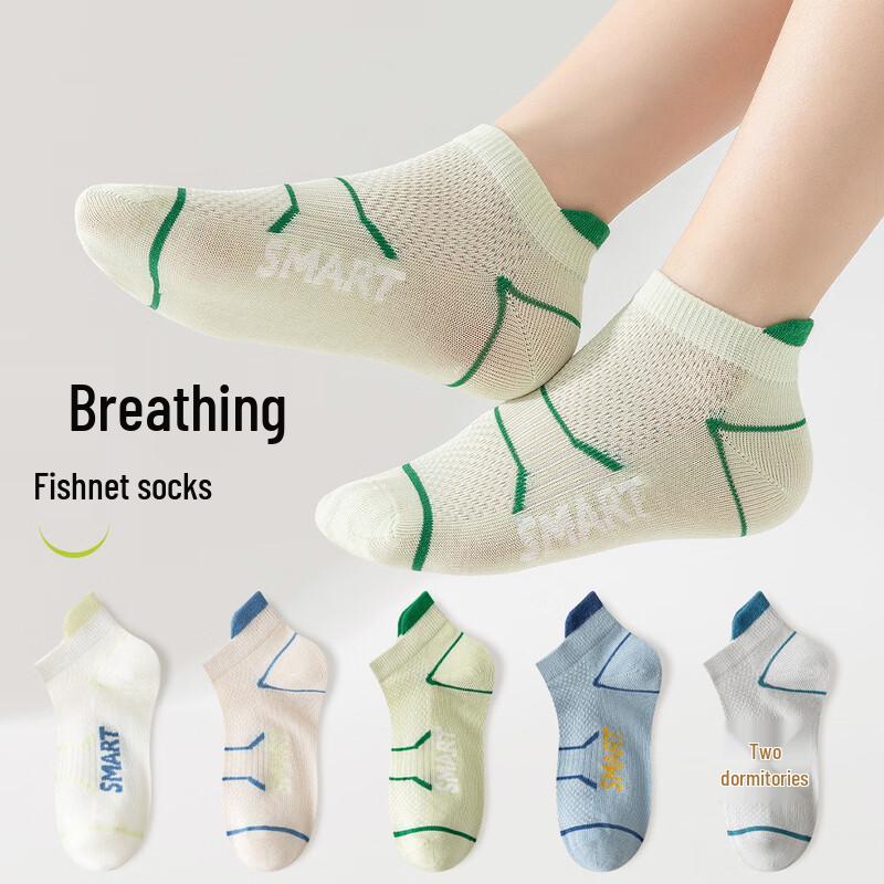MaoRen Boy s Summer Mesh Cotton Ankle Socks - 5 Pair Pack 12 Years & Up (2XL)