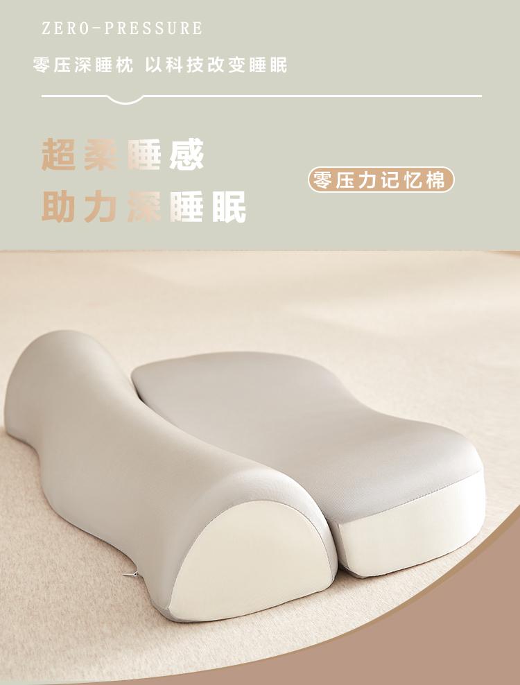 Yongyou Zero Pressure Sleep Pillow Traction 2-in-1 Combination, Detachable, Soft Support, Soft and Non Collapse Pillow Core