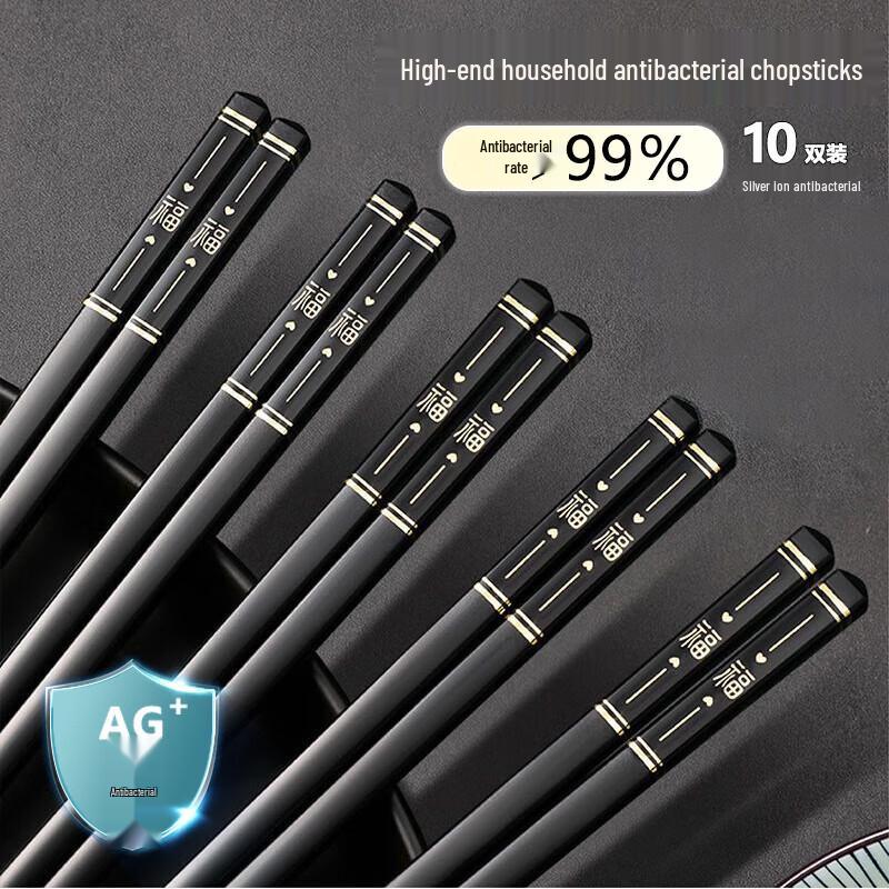 Cigeman Household Chopsticks Set
