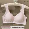 Front Buckle Push-Up Wire-Free Nursing Bra for Plus Size and Older Women