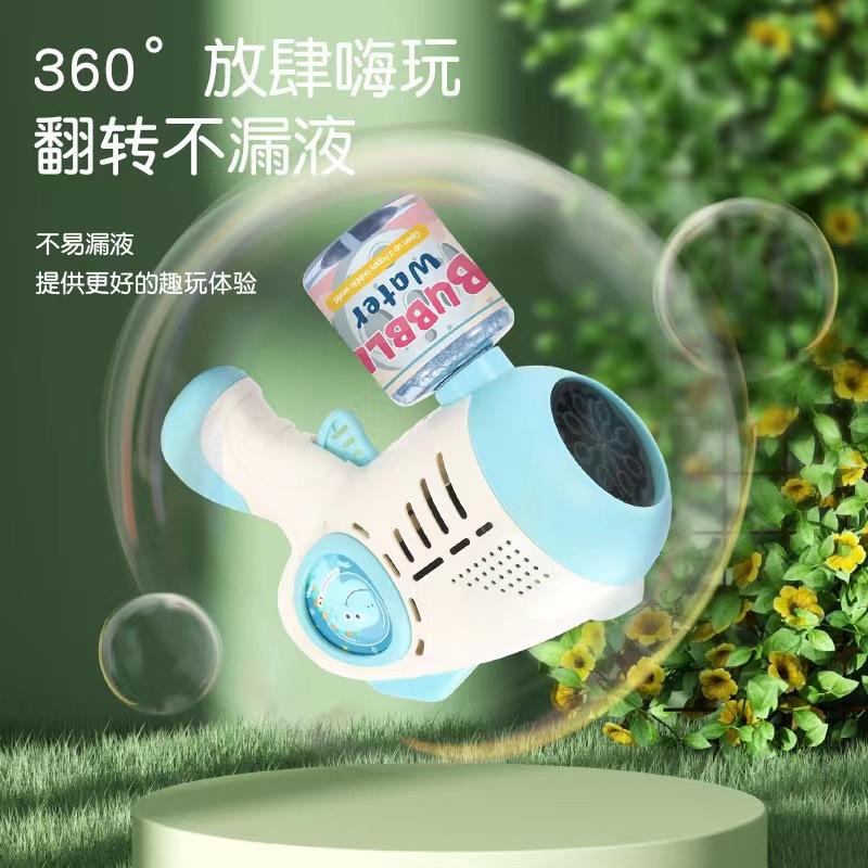 Astronaut Electric Automatic Light Bubble Machine Bubbles Gun Summer Beach Bath Outdoor Fantasy Toys for Children Kids Gift