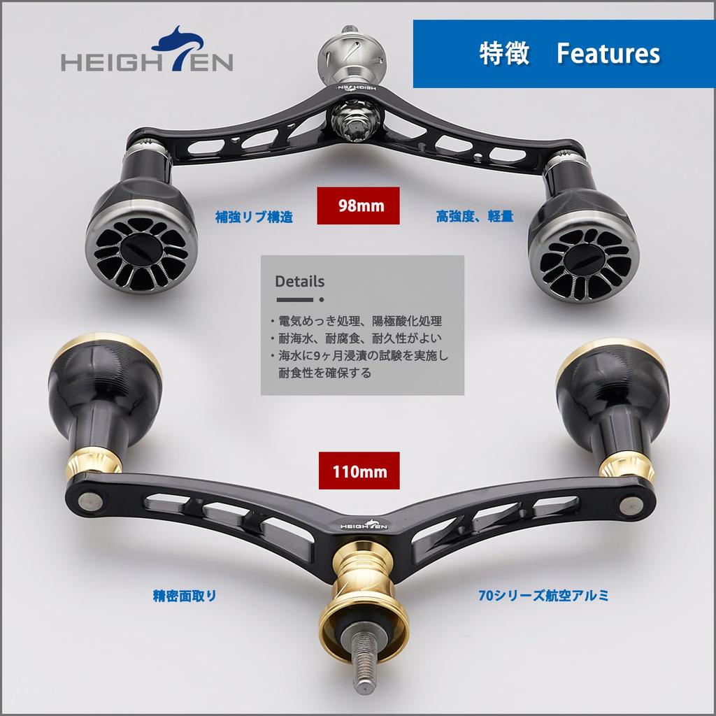 HEIGHTEN Reel Handle with Compatible with Shimano and Daiwa Spinning Arch Engine Series Wine 98/110mm 24.5mm Knob, Reels, (Black & Red, 98mm)