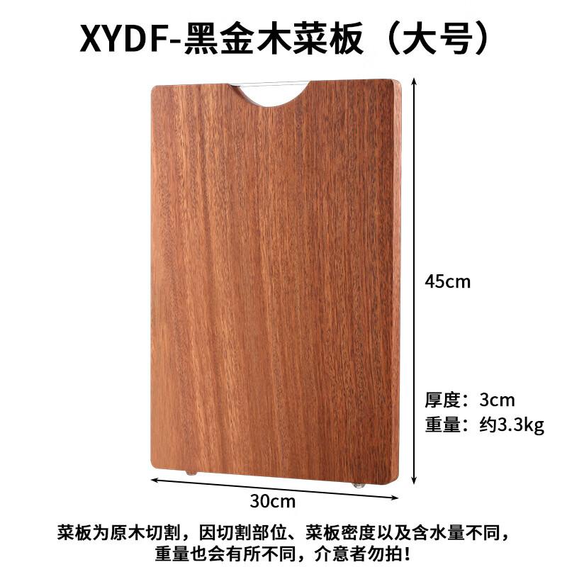 Black Gold Sandalwood Antibacterial Cutting Board