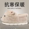 Cotton Slippers Winter Cute Bear Indoor Home Cartoon Plush Thermal Bag and Couple Cotton Shoes Winter