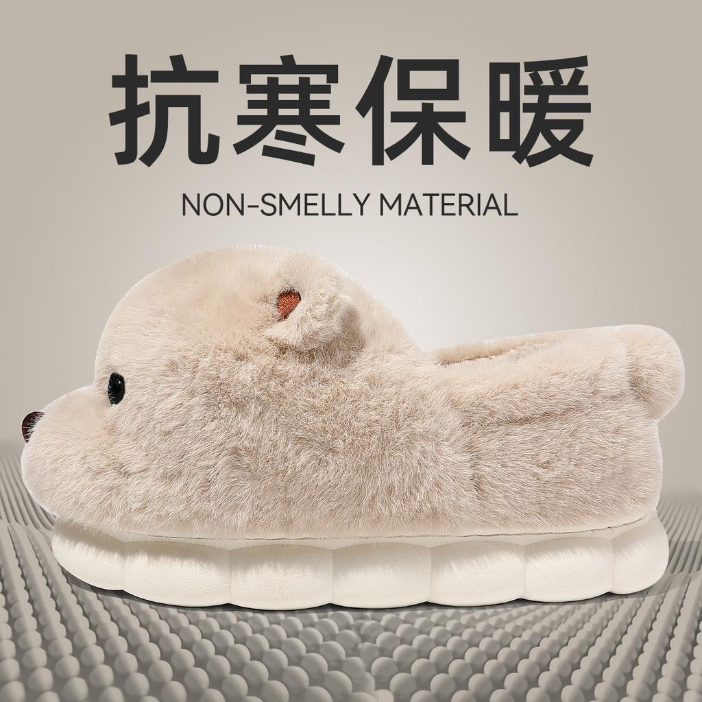 Cotton Slippers Winter Cute Bear Indoor Home Cartoon Plush Thermal Bag and Couple Cotton Shoes Winter