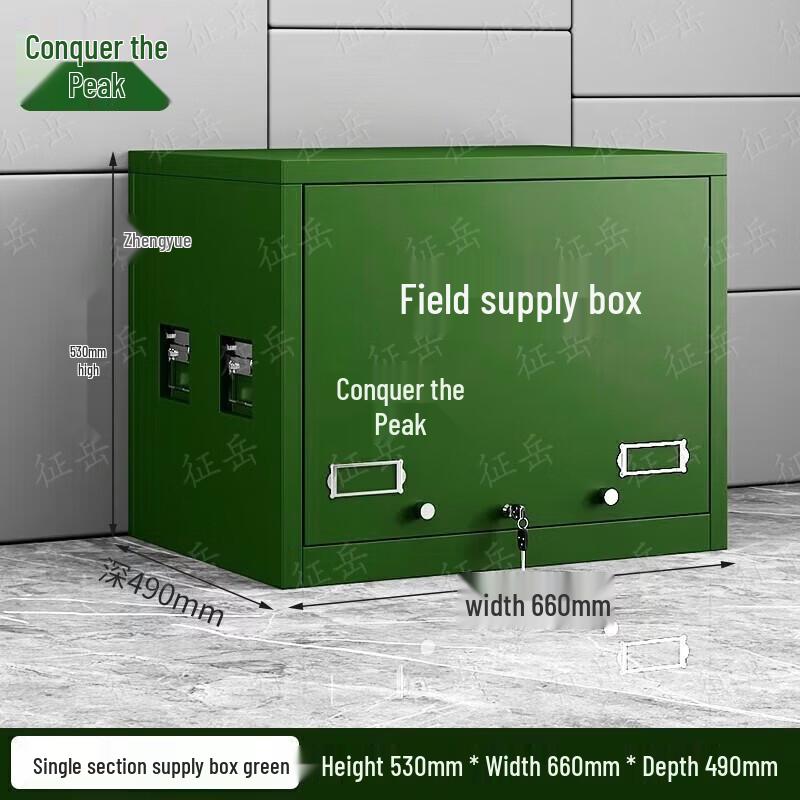 Zhengyue Outdoor Field Multi-Purpose Storage Box
