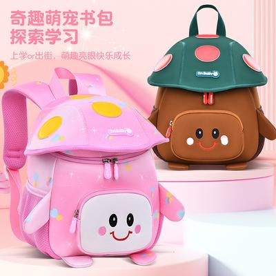 School Bag New Kindergarten School Bag Male Treasure Cute Mushroom Bag Children's School Bag Girl Backpack Mini Bag