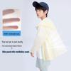 Kids' UPF50+ Hooded Sun Protection Jacket