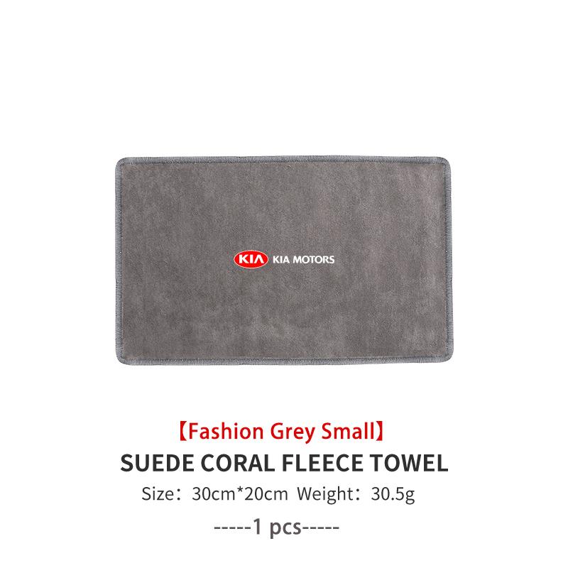 Car Microfiber Cleaning Towel Wipe Drying Cloth Clean Tools Auto Accessories For KIA Sportage Rio Ceed Niro Soul Stonic Picanto Kpaxs22