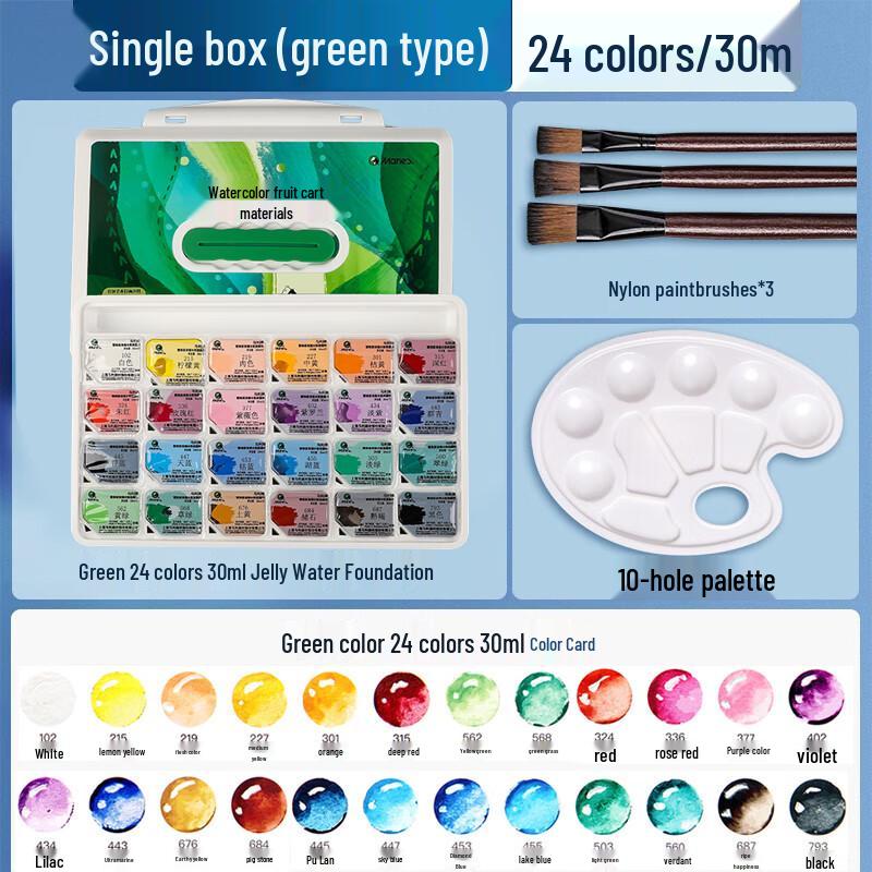 Mali 54-Farben Jelly-Aquarellkasten für Kunststudenten und Profis