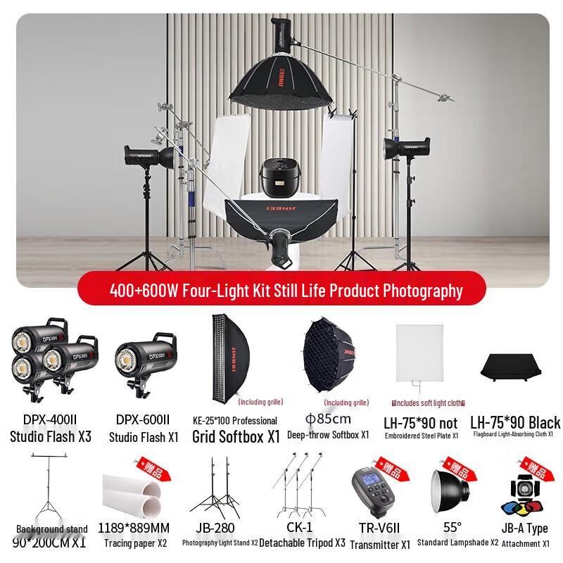 JINBEI DPX-400II Professional Studio Flash