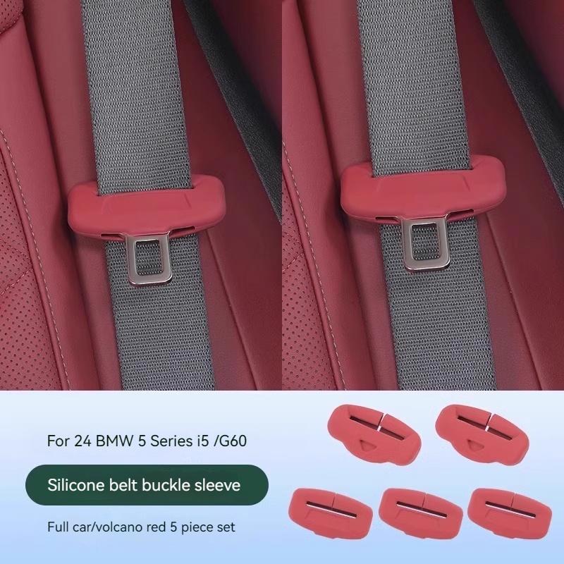 For BMW 5 Series i5 24-25 Seat belt buckle cover Silicone CasePlug Anti scratch Case Car interior accessories