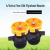 360-Degree Flywheel Nozzle: 4-Point External Thread for Agricultural and Horticultural Irrigation