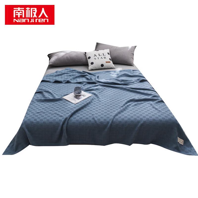 Nanjiren Skin-friendly Summer Cooling Quilt