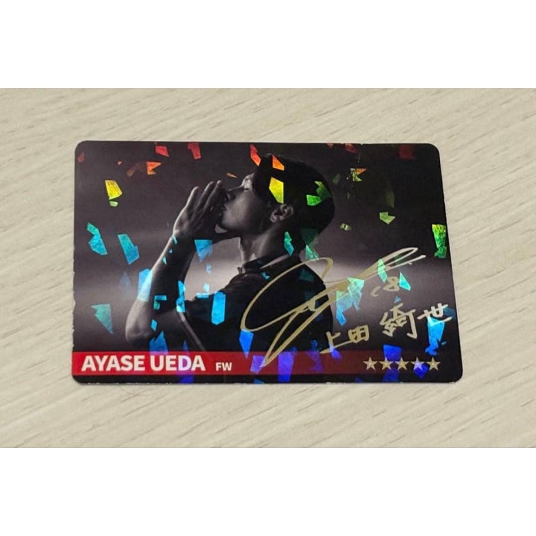 Used Kiyo Ueda Budweiser Super Rare Card Autograph