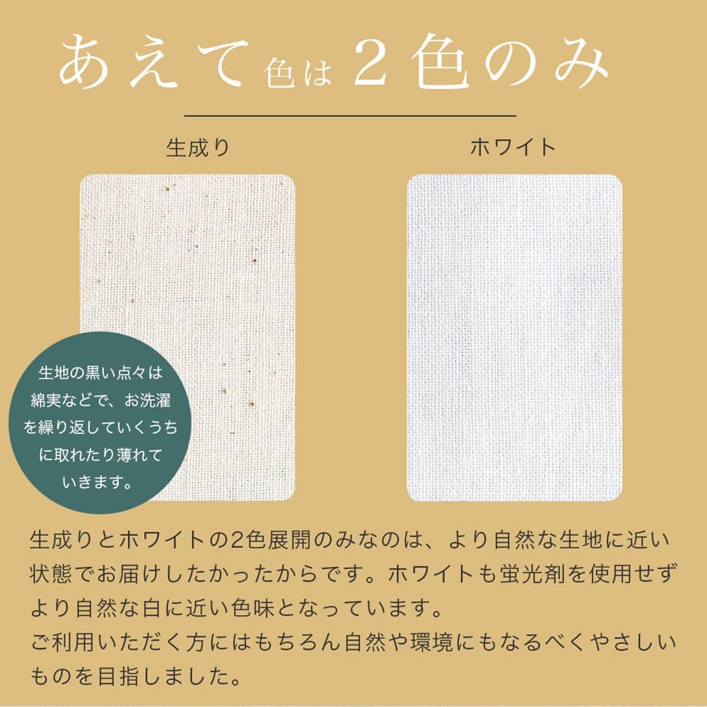 Peřina vyrobená v neběleném potahu, polodvojitá, 100% bavlna, Japonsko, bez aditiv, nefluorescenční bělená, nebarvená, měkká, přírodní, 170x210cm,