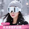 Ultra Light Ski Goggles Men Women Outdoor Hiking Snow Sunglasses Windproof Warm