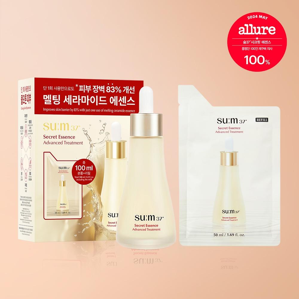 Sum 37 [nouveau] Sum 37 Secret Essence 50ml+50ml Plan Recharge