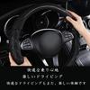 TATACLEA Car Steering Wheel Cover for Kei Stain Slip Comfortable to the Excellent White Cars, D-Shaped, 38cm, 3D, & Resistant, All-Season, Breathable,