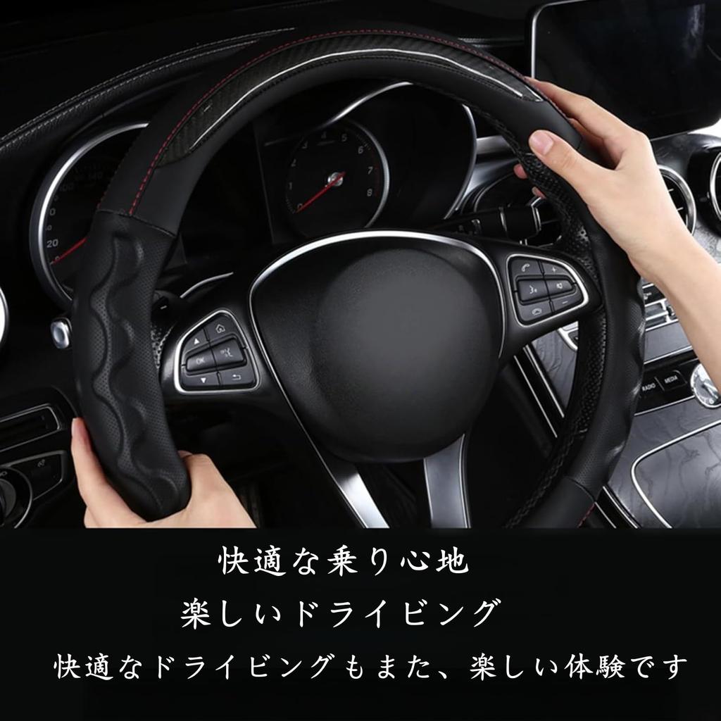 TATACLEA Car Steering Wheel Cover for Kei Stain Slip Comfortable to the Excellent White Cars, D-Shaped, 38cm, 3D, & Resistant, All-Season, Breathable,