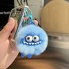 Monster-Inspired Plush Keychain Soft Fuzzy Fur Ball with Big Eyes & Teeth Eye-catching Bag Charm for Keys Backpacks Fun Gift for Teens & Adults
