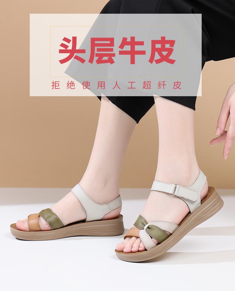Top layer cowhide mom sandals for women's summer new soft bottom, non slip, comfortable, versatile leather flat sandals