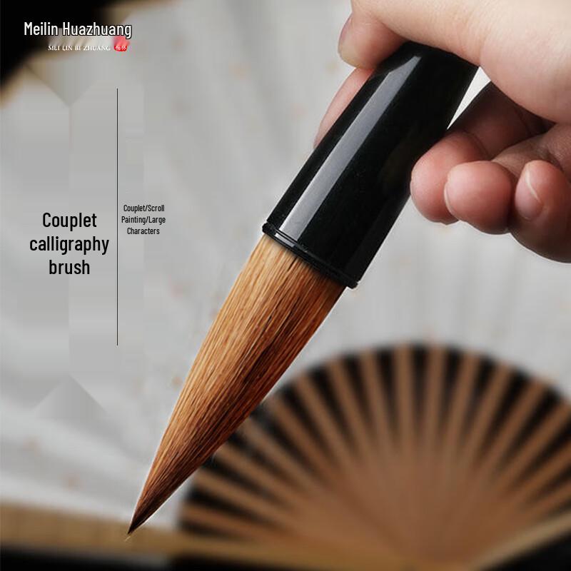 Meilin Large Calligraphy Wolf Hair Bucket Brush Single Brush