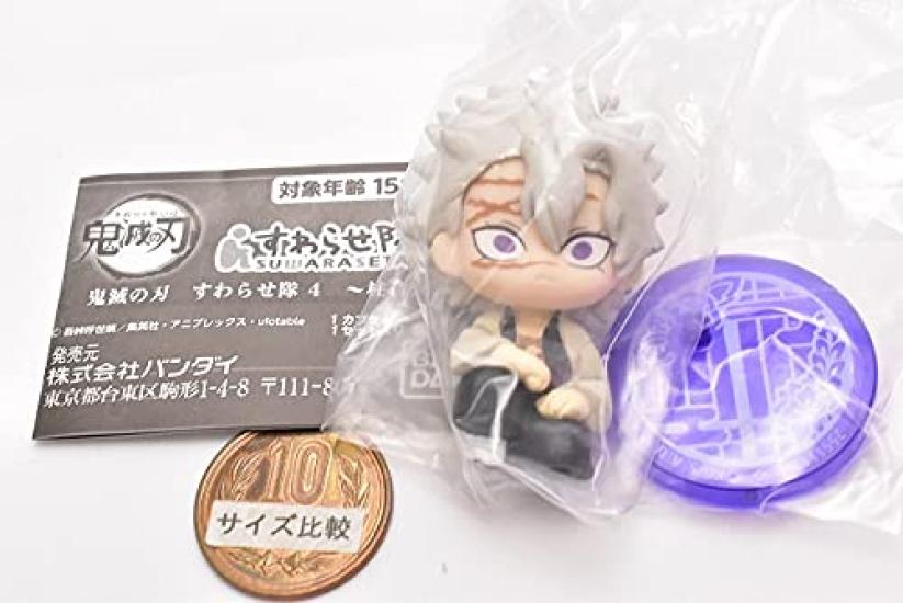 Demon Slayer Kimetsu no Yaiba 4 Pillar Meeting Sanemi Gacha Gacha Capsule Toy Suwarase-tai [2. Shinazugawa] (Single Item)
