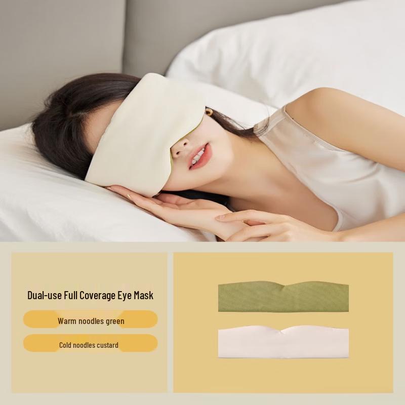 

MDNG Double-Sided Full Coverage Eye Mask
