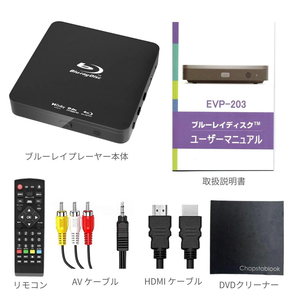 Tragbarer Player DVD-Player Player Handbuch Monate Ersatzgarantie Kabel DVD-Reinigungstuch mit Tuch No-Brand Blu-ray Blu-ray [Original