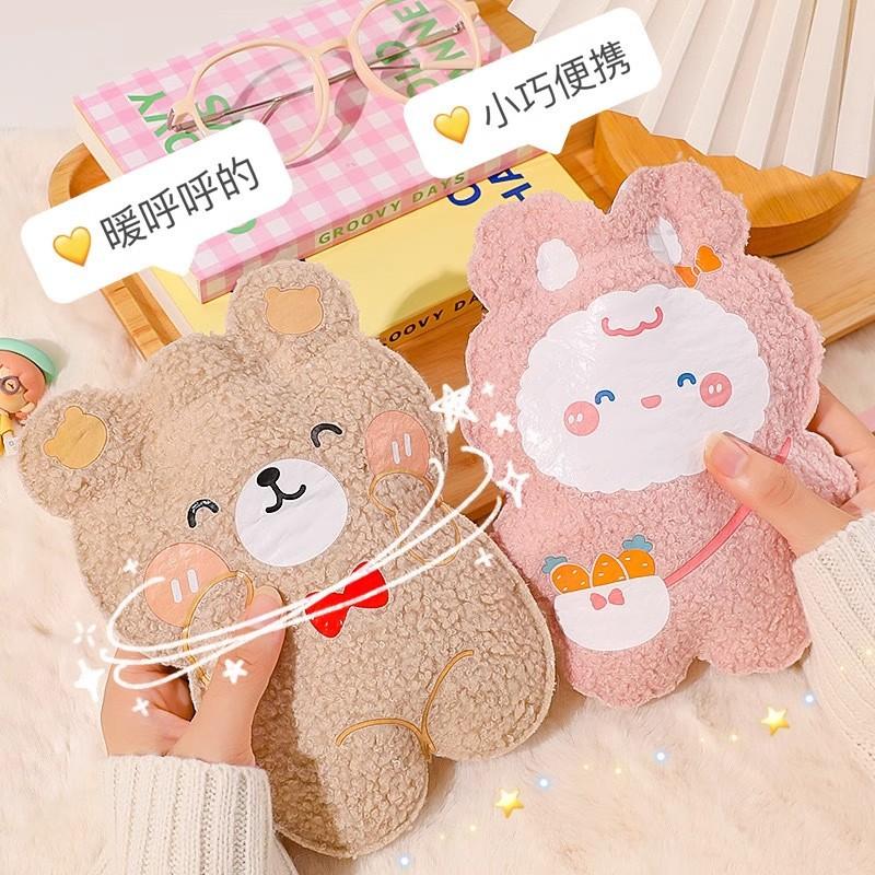 Winter Cartoon Plush Bear Hot Water Bottle Filled with Teddy Plush Small Portable Student Hand Warmers Cute Warm Water Bag