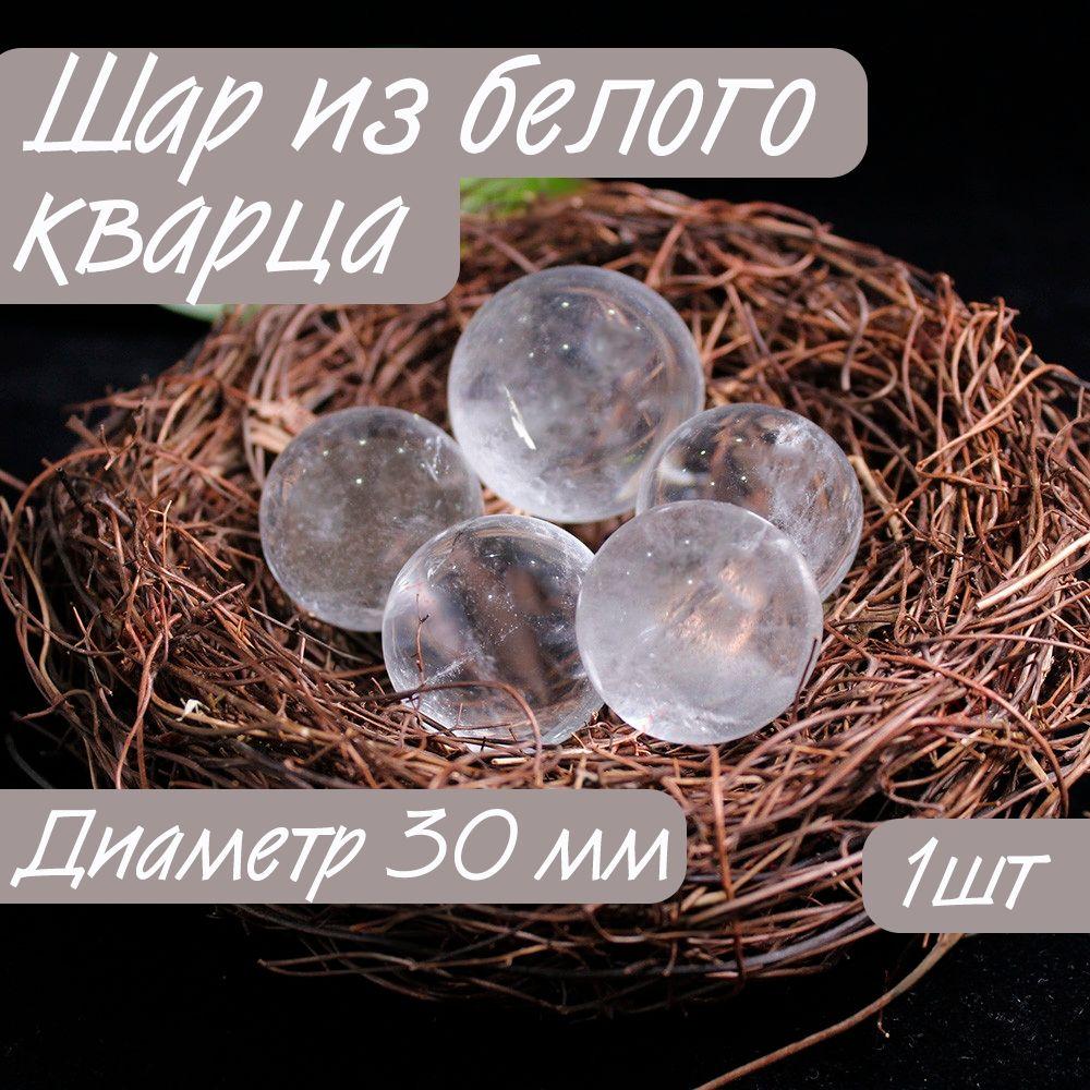 

Натуральные 3 см хрустальные шары, аметистовый камень полудрагоценный камень домашние хрустальные поделки украшения One Size