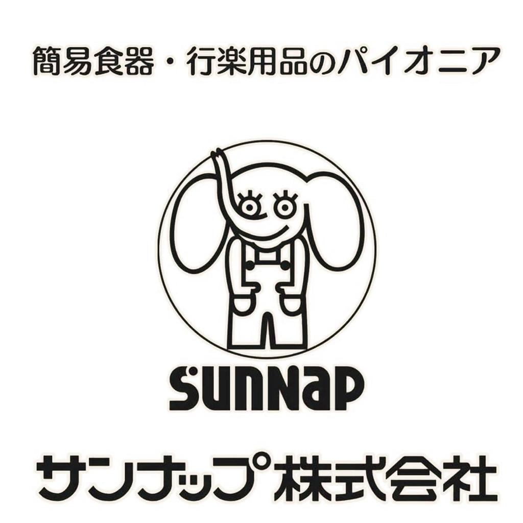 Sunnap Black Lids for 210ml Paper Cups 100 Pieces (50pcs X 2 Packs) CRU2650EBK Made In Japan