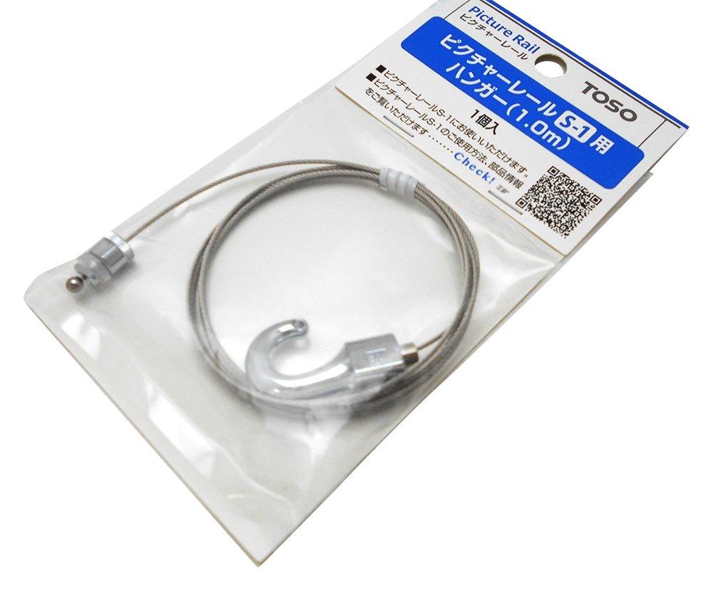TOSO Picture Rail S-1 Hanger (1.0m) - 1 Piece