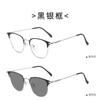 Metal Business Glasses Men'S And Women'S Retro Full-Frame Glasses Frame Color-Changing Glasses Frame Anti-Blue Sunglasses