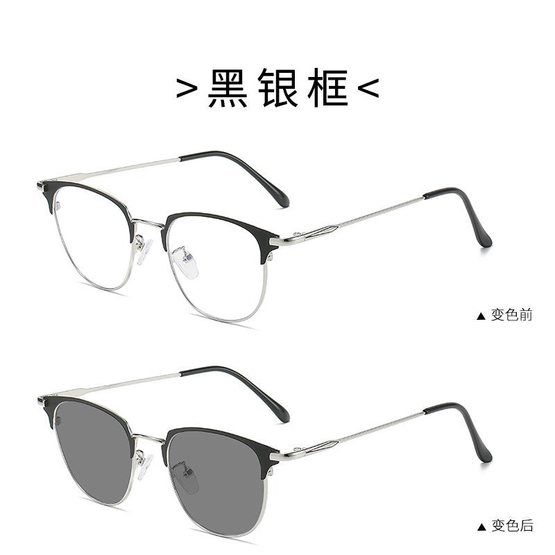 Metal Business Glasses Men'S And Women'S Retro Full-Frame Glasses Frame Color-Changing Glasses Frame Anti-Blue Sunglasses